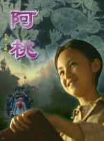 一级特黄a视频