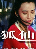 国产精品亚欧美一区二区三区
