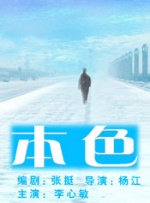 暮色心约电视剧星辰影院