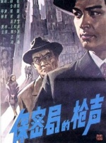 av大片免费看