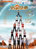 久操成人av