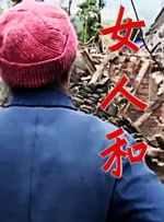 国产午夜精品片一区二区三区