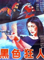 吉吉映画