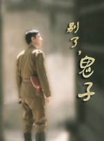 九九热中文字幕