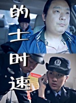 朋友妈妈顶嘴诱惑