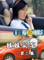 我妈妈的好朋友2-2020
