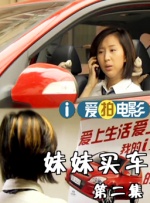 男人日女人批