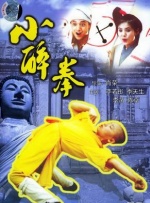 公出差我和公乱高清电影