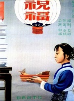 久久制服诱惑