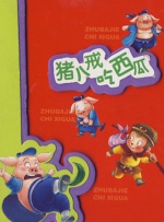 加勒比精品久久一区二区三区