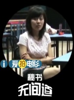因为你是个女人