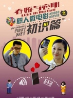 高压监狱满天星