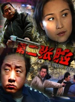 中文字幕国产在线