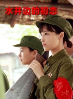 热情少女的生活