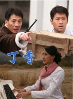 五月六月伊人狠狠丁香网