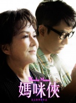 第一次1