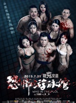 一区二区三区视频网站