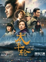 国产欧美日韩va