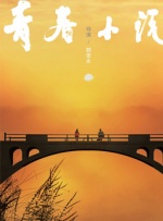 免费区欧美一级毛片精品