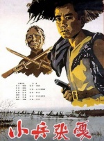 综合色亚洲