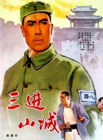 国产婷婷在线