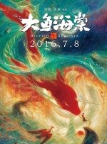 国产乱妇乱子