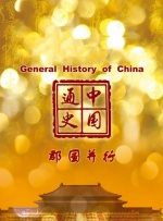 亚洲人成综合在线播放