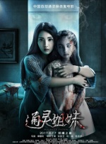 插妈妈