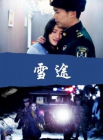 亚洲一区二区少妇