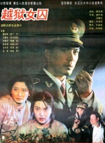 奴役女教师