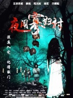 国产精品久久久影院