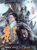 成人午夜免费观看