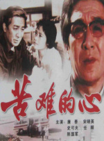 丰满少妇与大狼拘