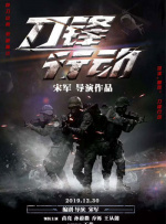 午夜激情婷婷