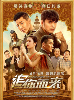 快递员男男gayxnxx国产