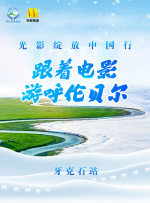 锅锅酱视频在线播放