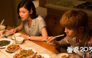 东云怜弥剧高清免费播放