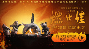 第一视角语言辱骂红绿灯