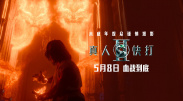 美少女触手