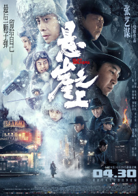 久草电影在线播放