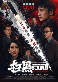操少妇