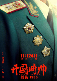 朋友情人
