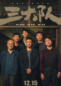 精品一区二区三区免费爱