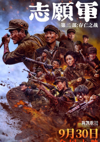 免费欧美