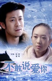 妻子的深情
