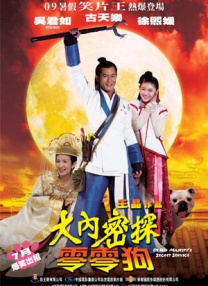 精品久久久久久亚洲