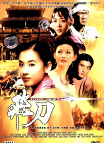 91原创精品