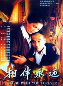 亚洲人成网站看在线播放