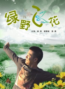 亚洲欧美在线视频观看