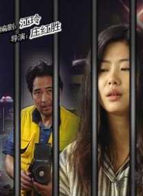 女演员享受热性